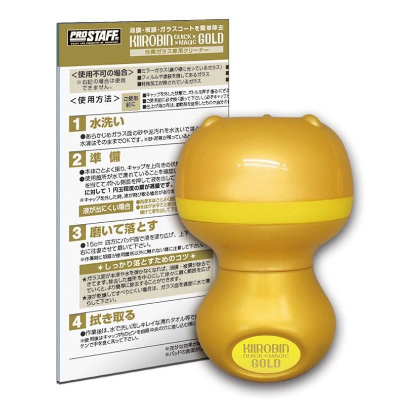 ハノイゴールド スリーブ 15枚セット エクストラ用に インストラクター