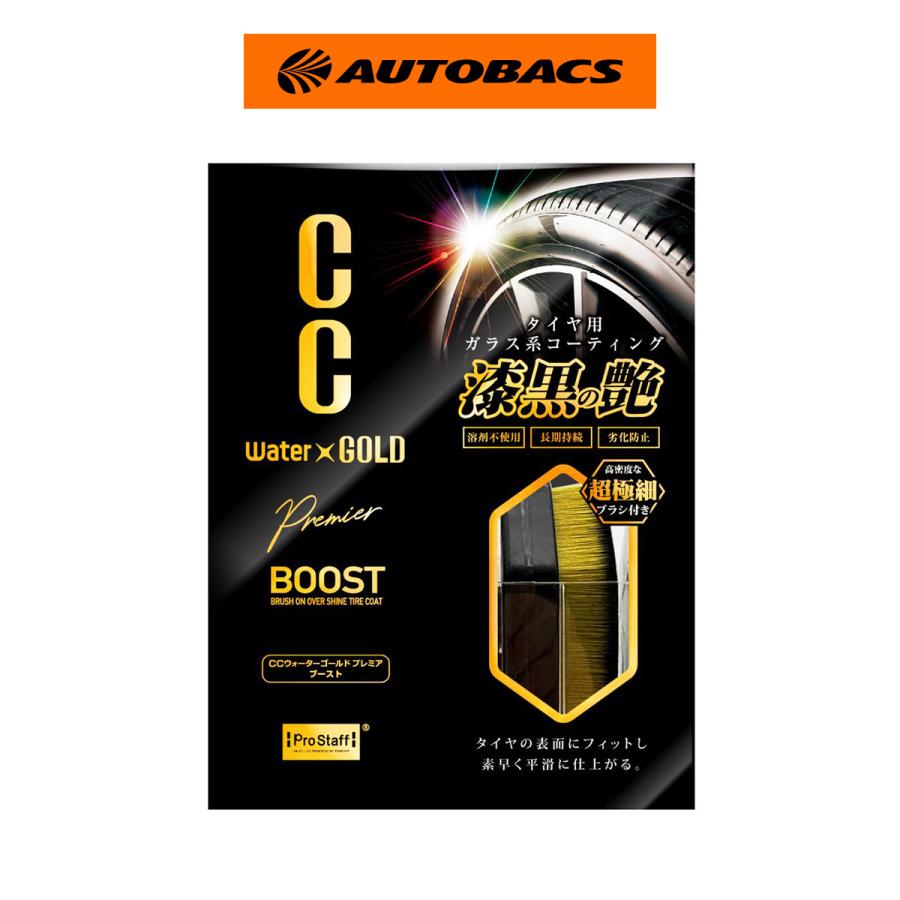 ProStaff（プロスタッフ） CCウォーターゴールドプレミアBOOST S215