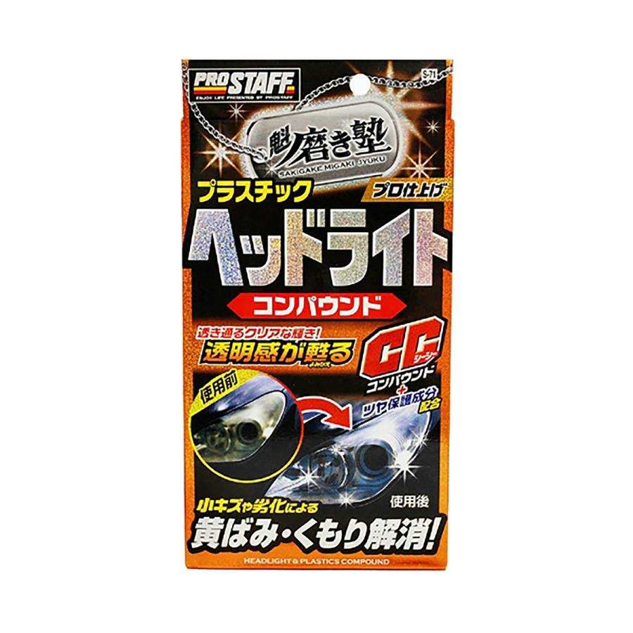 【拡張】忌まわしき眼魔　4枚セット 4979874057136_01.jpg