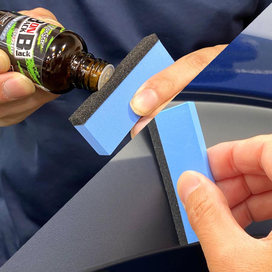 ProStaff（プロスタッフ） モンスター バックオンブラック S211