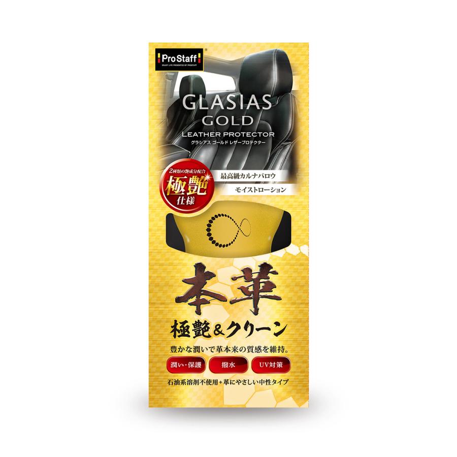 ハノイゴールド　スリーブ　使用品　61枚 CROSS（クロス） ペンシル クラシックセンチュリー ゴールドPVD 0.7mm
