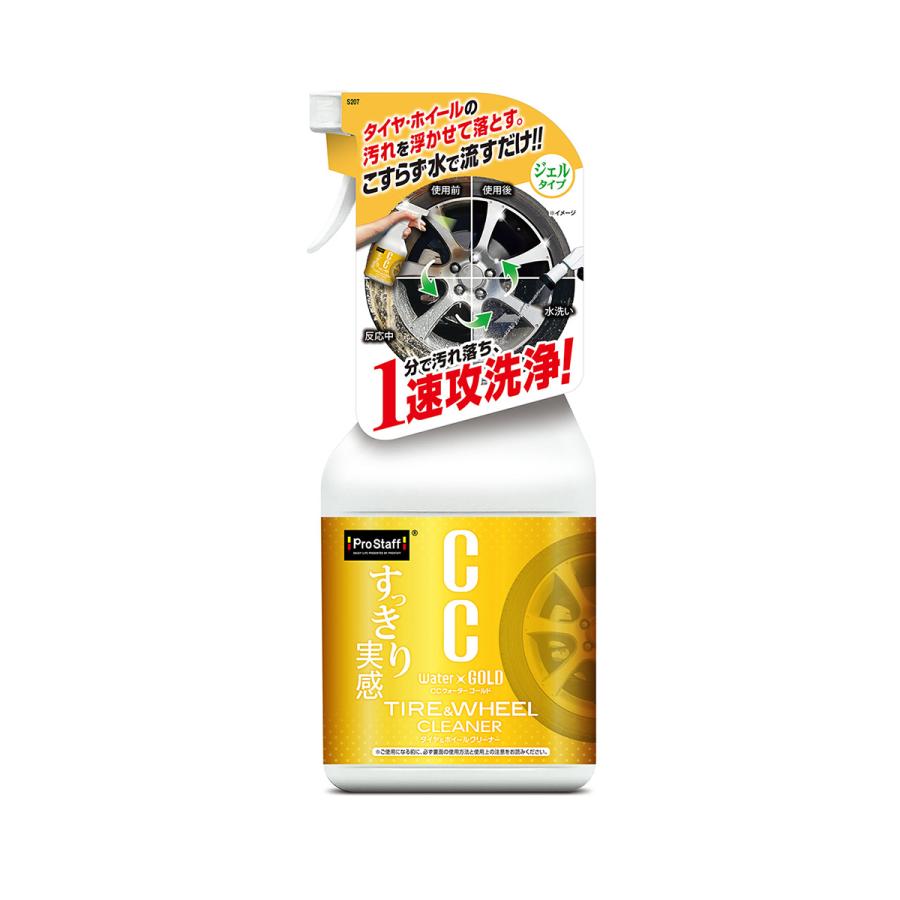 ProStaff(車) ProStaff CCウォーターゴールド タイヤ ProStaff(車) ProStaff CCウォーターゴールド タイヤ