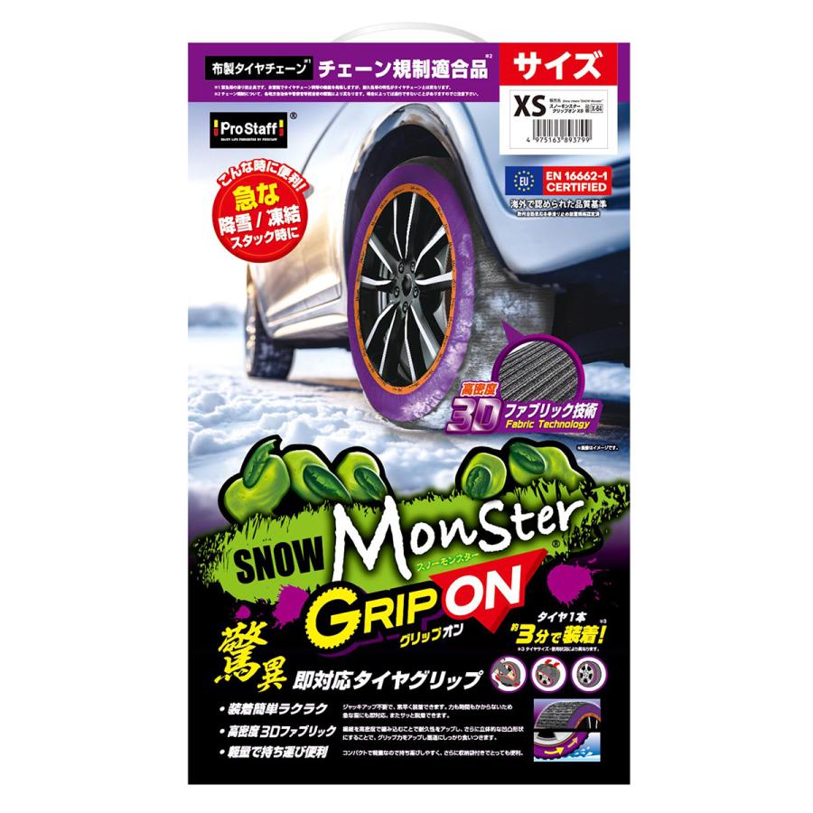 ムーンエイ MOONA バムフラップ チェーン プロパガ セクスプ 666 清春 ムーンエイ MOONA バムフラップ チェーン プロパガ セクスプ 666 清春