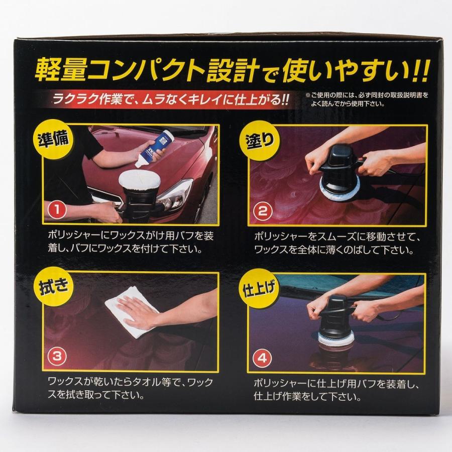 Jabbシャインポリッシュ P-59 AC100V : オートバックスYahoo Jabbシャインポリッシュ P-59 AC100V : オートバックスYahoo