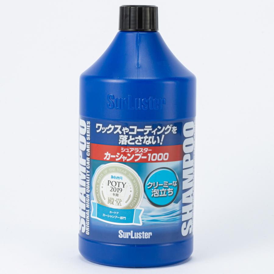 SurLuster カーシャンプー1000 : オートバックスYahoo SurLuster カーシャンプー1000 : オートバックスYahoo