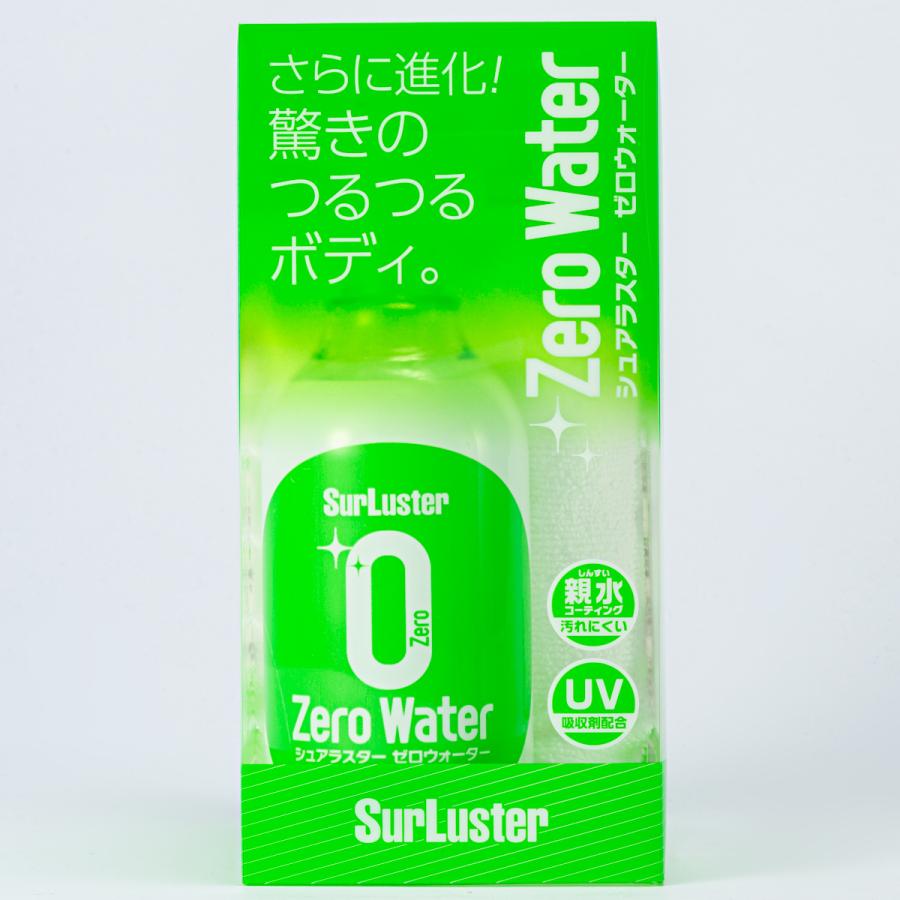 さやか✩.*˚さん専用ecoウォーター ガラスサーバー、送料無料 水琴窟音が素敵 シュアラスター コーティング剤 親水 ゼロウォーター 150ml