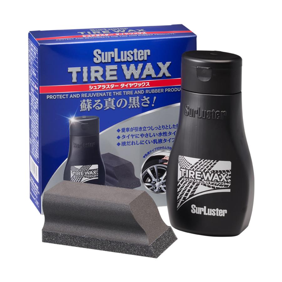 シュアラスター SurLuster タイヤワックス S-139 シュアラスター SurLuster タイヤワックス S-139