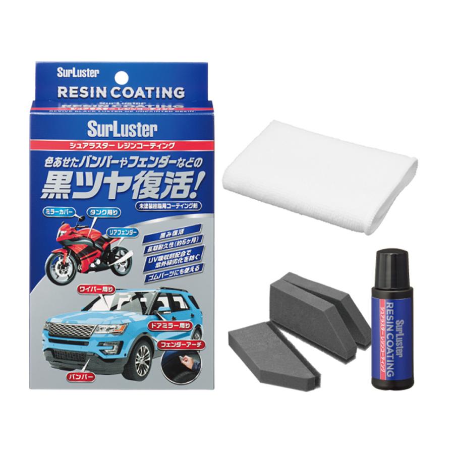 Surluster レジンコーティング S 140 12ml オートバックスyahoo ショッピング店 通販 Yahoo ショッピング