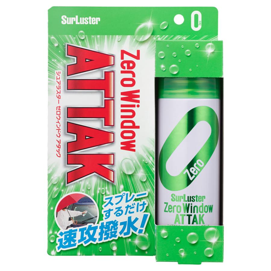 シュアラスター（SurLuster） ゼロウィンドウ アタック 180ml S-154