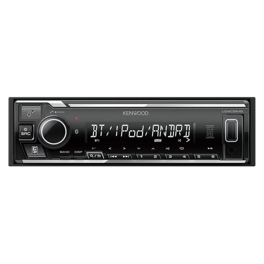 KENWOOD U340BMS USB/iPod/Bluetoothレシーバー MP3/WMA/AAC/WAV/FLAC