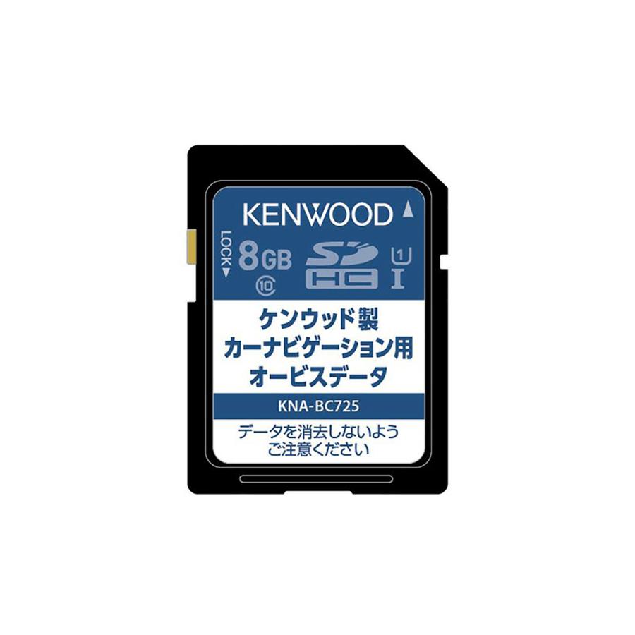 彩速ナビ KENWOOD ケンウッド KNA-BC725 彩速ナビ用 2025年版 彩速ナビ KENWOOD ケンウッド KNA-BC725 彩速ナビ用 2025年版