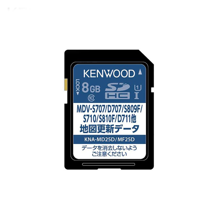 彩速ナビ KENWOOD ケンウッド KNA-MD25D 彩速ナビ用 2025年版 彩速ナビ KENWOOD ケンウッド KNA-MD25D 彩速ナビ用 2025年版