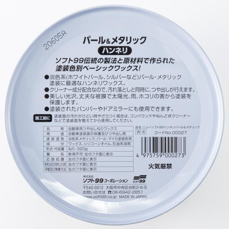 silver 他の方のご購入はお控え下さいませ SSR 始まりの声 販売 | [IG07] ちびゼク☆カワイイパニック！ | Z/X