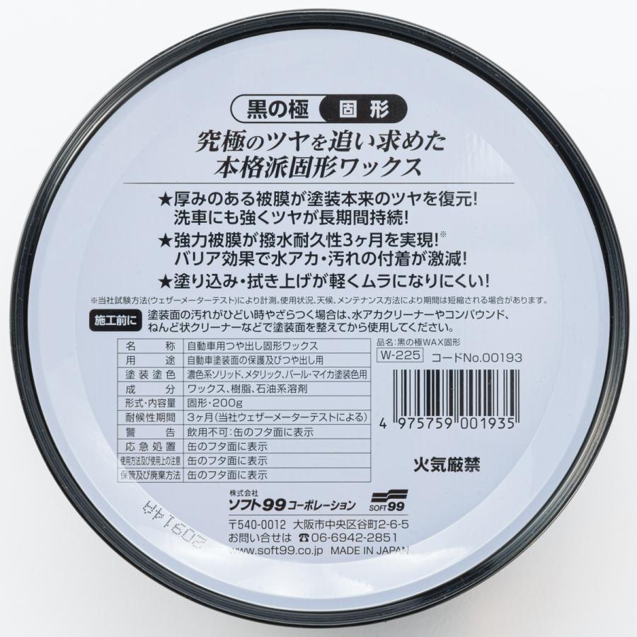 wax on / wax off 9枚セット 数量限定】スティックラスク10本入 ネージュ | すべての商品 | | CAFE