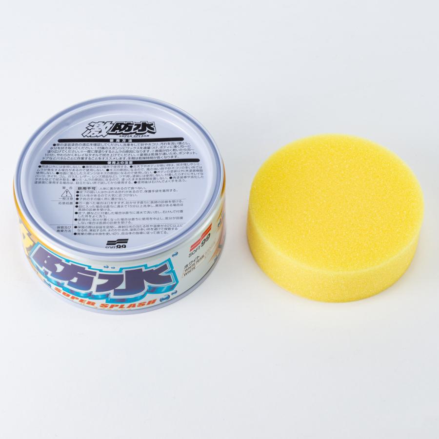 ソフト99 激防水 ホワイト : オートバックスYahoo!ショッピング店