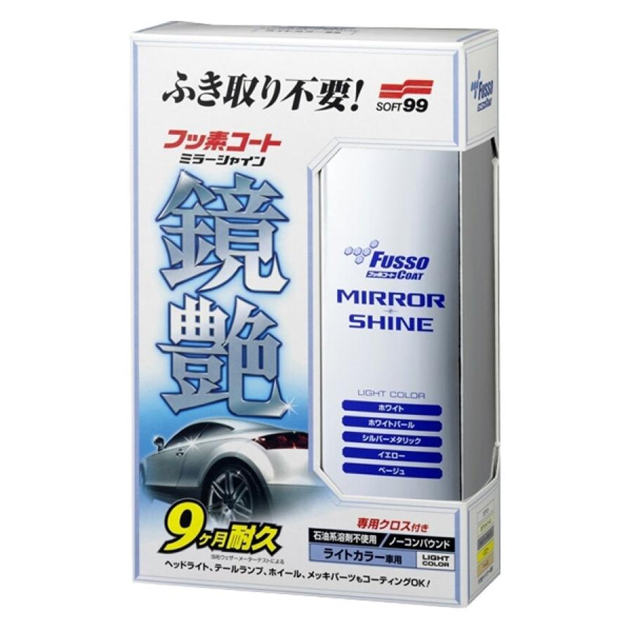 フッ素コートミラーシャイン ライトカラー車用 : オートバックスYahoo