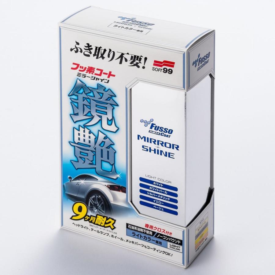 フッ素コートミラーシャイン ライトカラー車用 : オートバックスYahoo