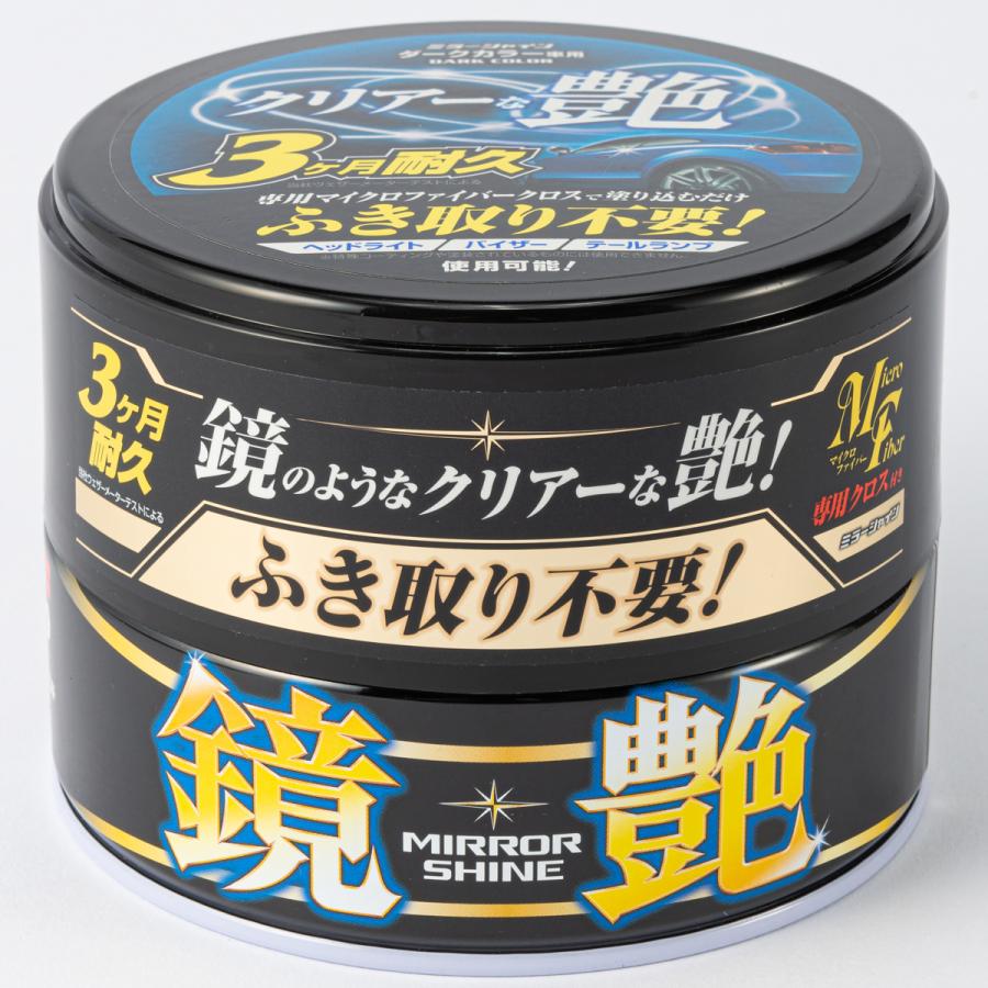 ミラーシャインWAX固形 ダークカラー用 : オートバックスYahoo