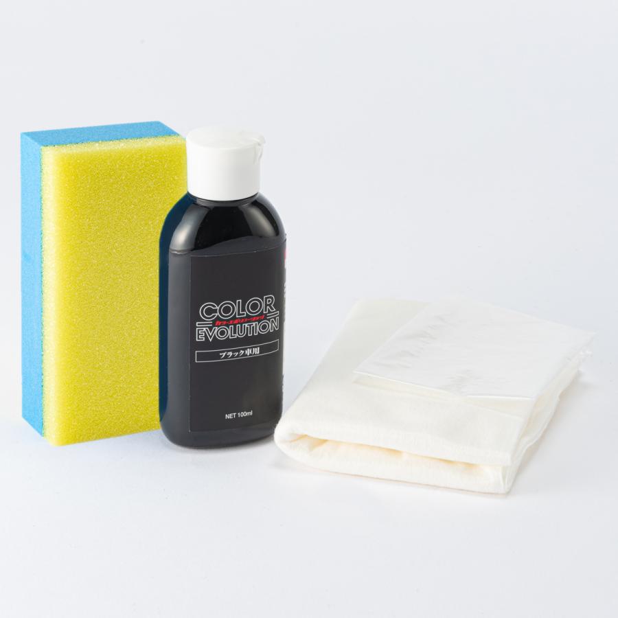 カラーエボリューション ブラック : オートバックスYahoo