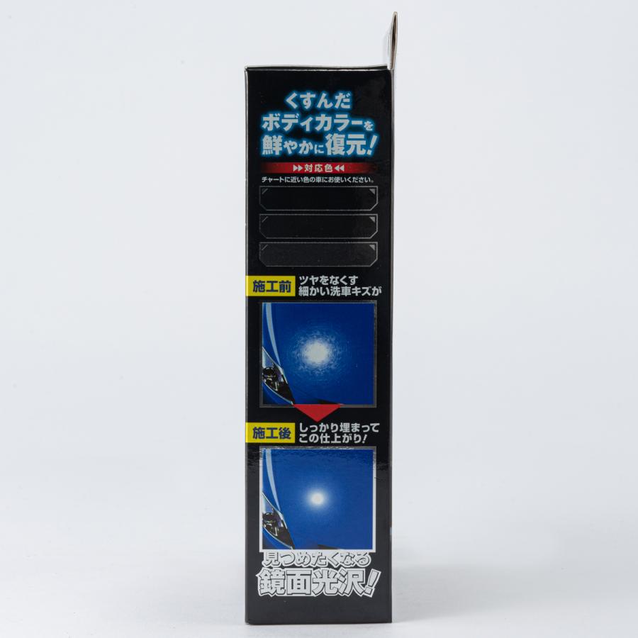 HPシリーズ ヘアカラー 500/600/700/800 カラーエボリューション ブラック : オートバックスYahoo