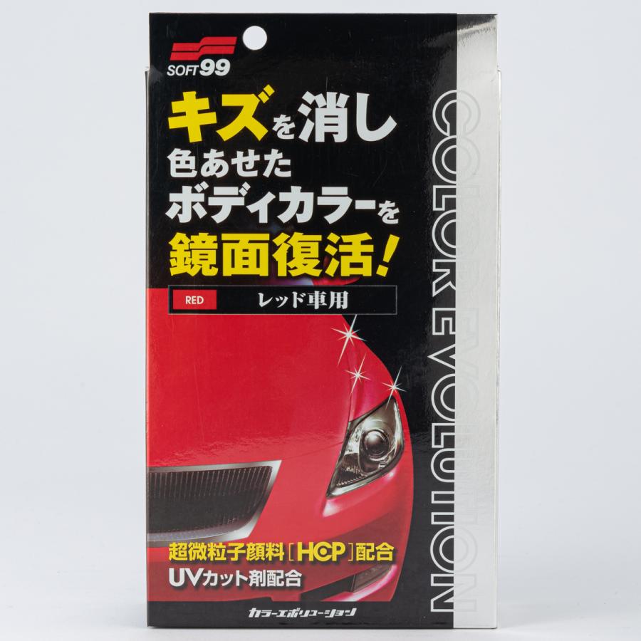 カラーエボリューション レッド : オートバックスYahoo!ショッピング店