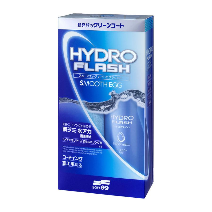 ソフト99 スムースエッグハイドロフラッシュ W-521
