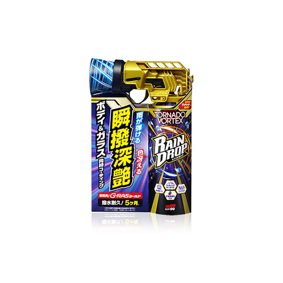 ソフト99 SOFT99 レインドロップ トルネードヴォルテックス ソフト99 SOFT99 レインドロップ トルネードヴォルテックス