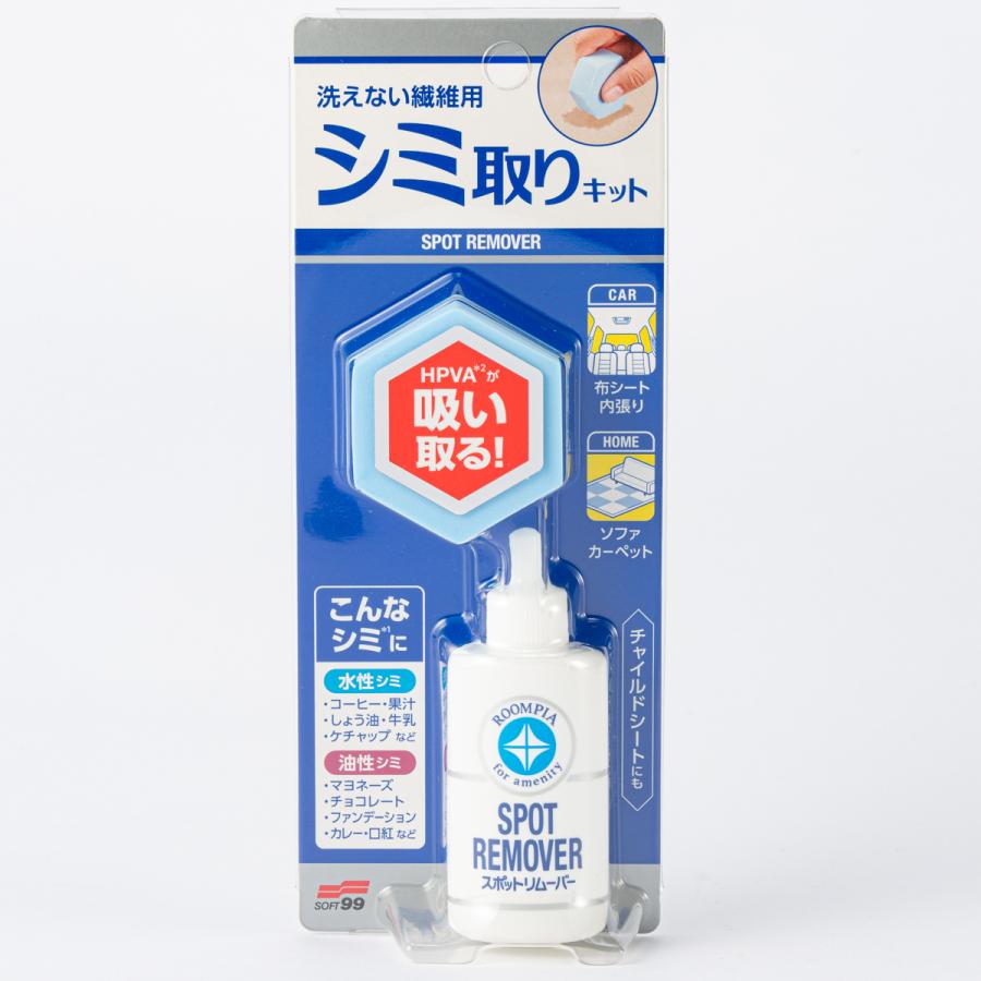 ソフト99 ルームピア スポットリムーバー ml オートバックスpaypayモール店 通販 Paypayモール