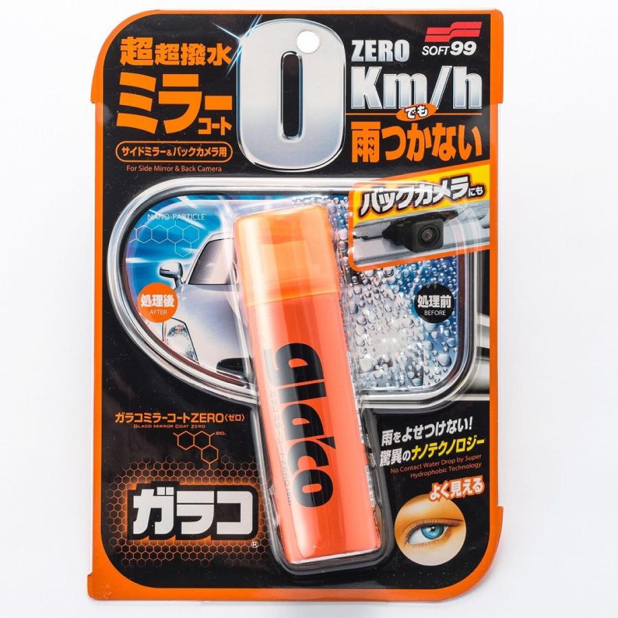 SOFT99 ソフト99 ガラコミラーコートZERO SOFT99 ソフト99 ガラコミラーコートZERO