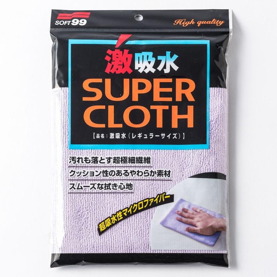 激吸水 レギュラーサイズ : オートバックスYahoo!ショッピング店