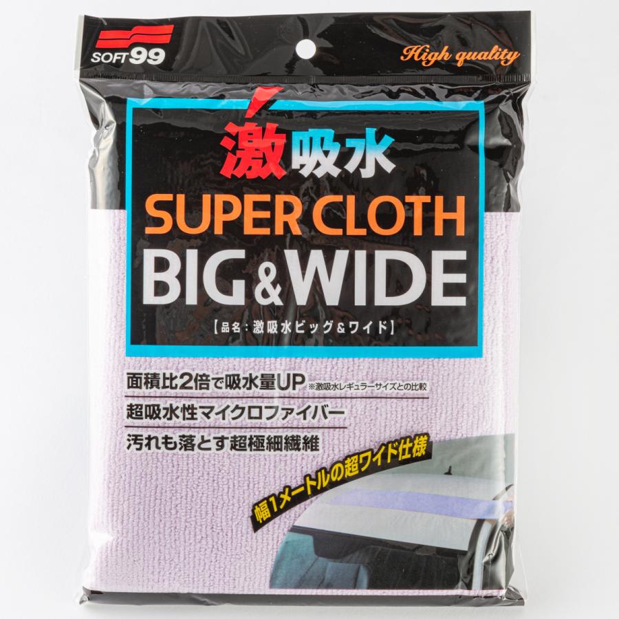激吸水 ビッグ&ワイド : オートバックスYahoo!ショッピング店 - 通販