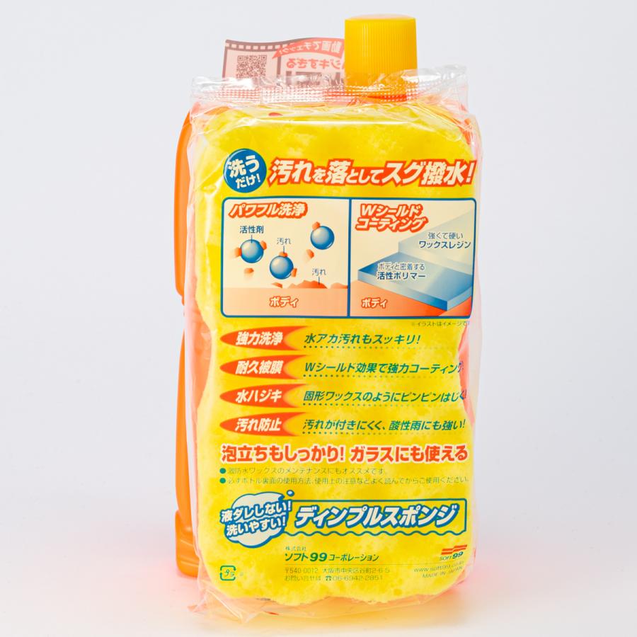 激防水耐久シャンプー ライト&メタリック : オートバックスYahoo