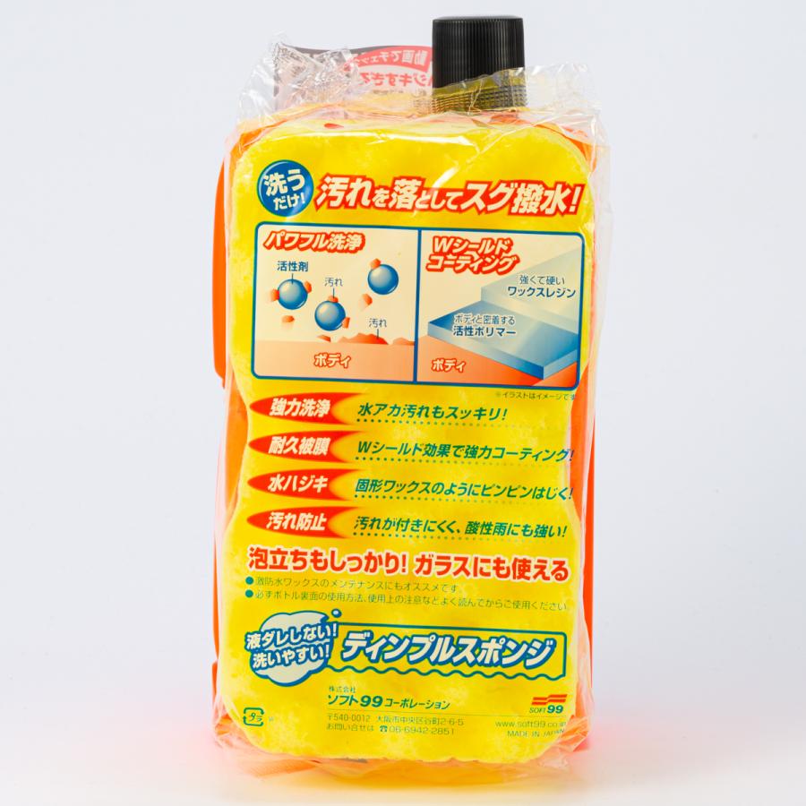 激防水耐久シャンプー ダーク&メタリック : オートバックスYahoo