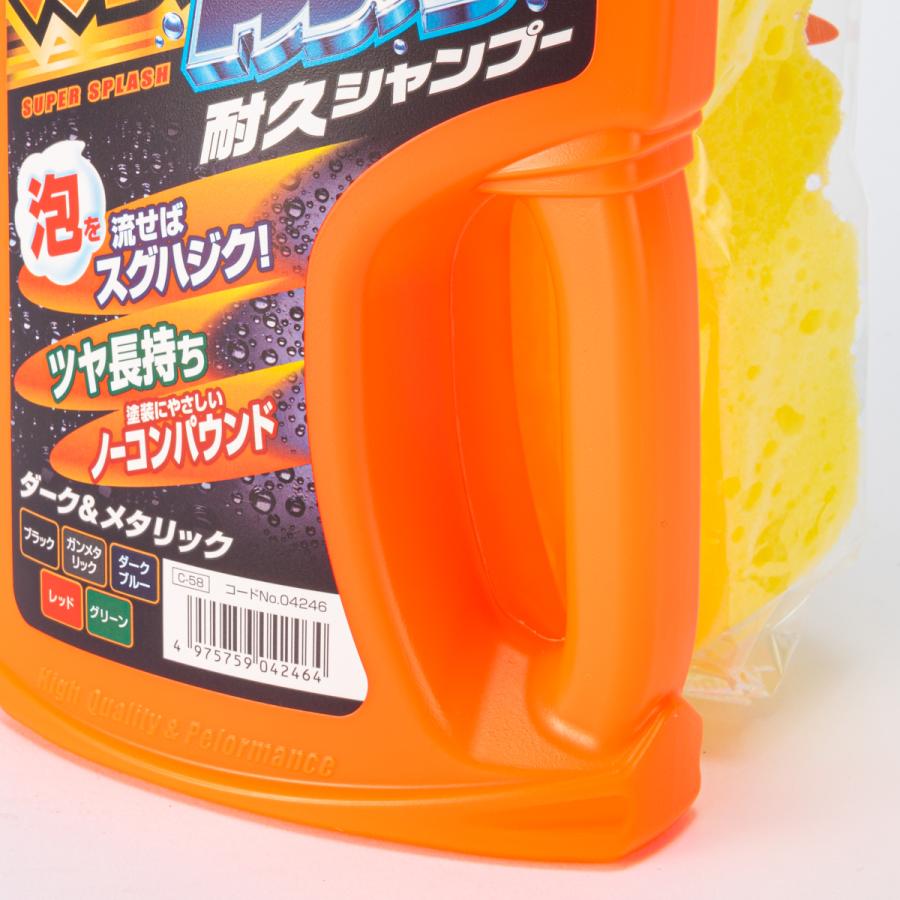 激防水耐久シャンプー ダーク&メタリック : オートバックスYahoo