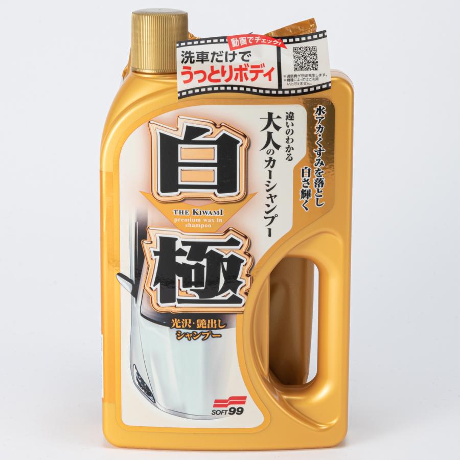 SOFT99 極シャンプー 白極 750ml : オートバックスYahoo