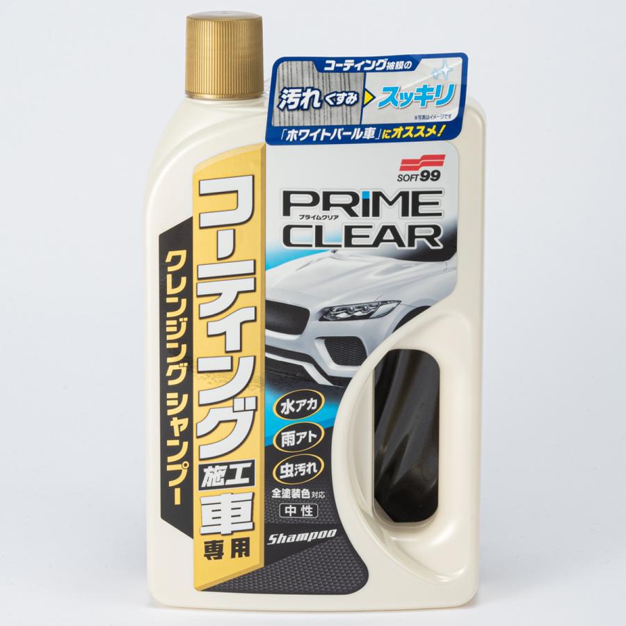 ソフト99 コーティング施工車プライムクリアシャンプー 750ml オートバックスpaypayモール店 通販 Paypayモール