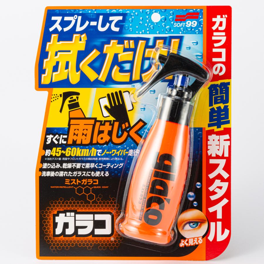 ソフト99 SOFT99 ミストガラコ : オートバックスYahoo!ショッピング
