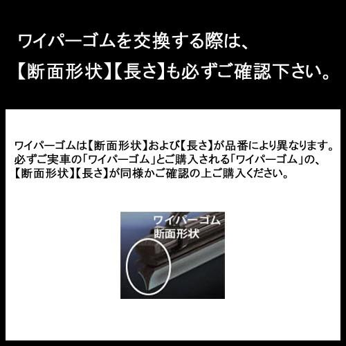 ガラコワイパー パワー撥水輸入車用 替えゴム ｙ ７ ４５０ｍｍ オートバックスpaypayモール店 通販 Paypayモール