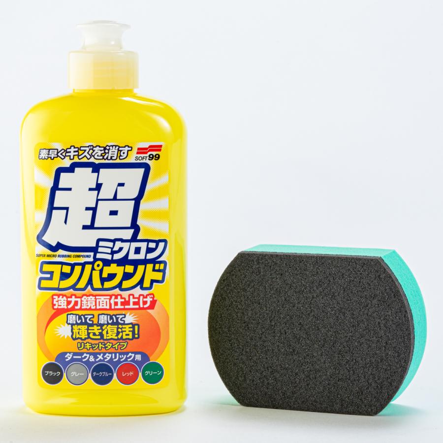 贅沢コンパウンド３種　新品未使用 QCC Zero-1 / 中間～仕上げ用コンパウンドV3 300㎖ | crews99