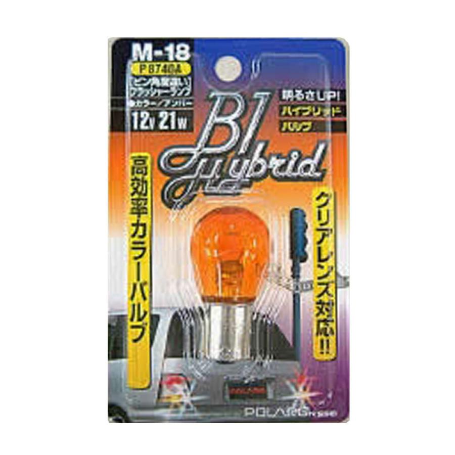 POLARG POLARG(ポラーグ/日星)カラーバルブM-18P8740AS25ピン角 POLARG POLARG(ポラーグ/日星)カラーバルブM-18P8740AS25ピン角