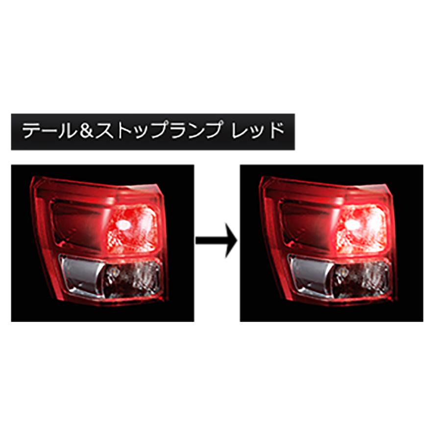 【在庫有】POLARG　LEDテール＆ストップランプ　J-257　T20ダブル　レッド｜autobacs｜02