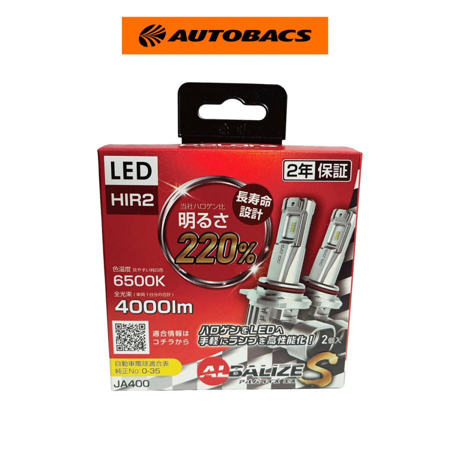 アルバライズS LEDヘッド JA400 6500K HIR2 : オートバックスYahoo