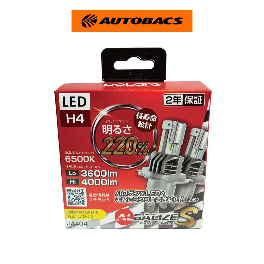 アルバライズS LEDヘッド JA404 6500K H4 : オートバックスYahoo