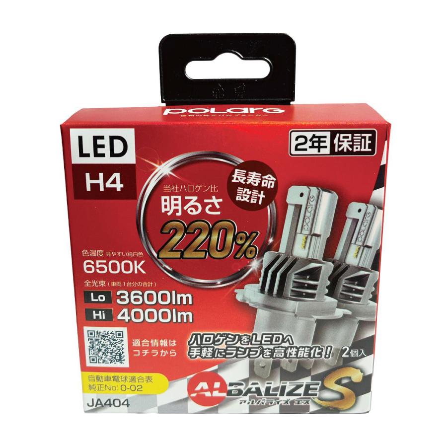 アルバライズS LEDヘッド JA404 6500K H4 : オートバックスYahoo