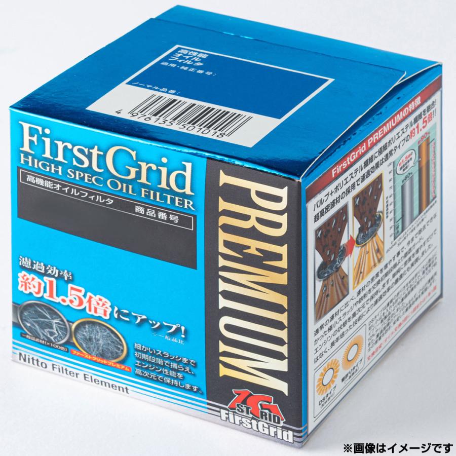 日東工業 FIRSTGRID PREMIUM 高機能オイルフィルター FGP-05