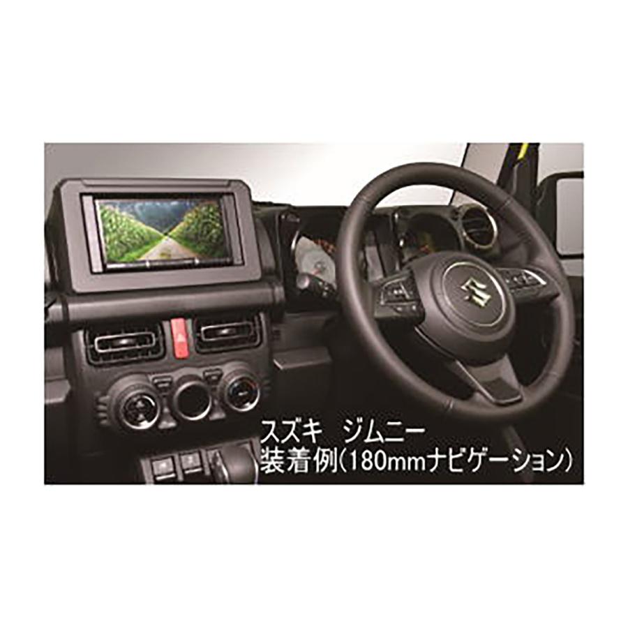 日東工業 2DIN／1DIN+用取付キット アンテナ変換コード付 スズキ汎用