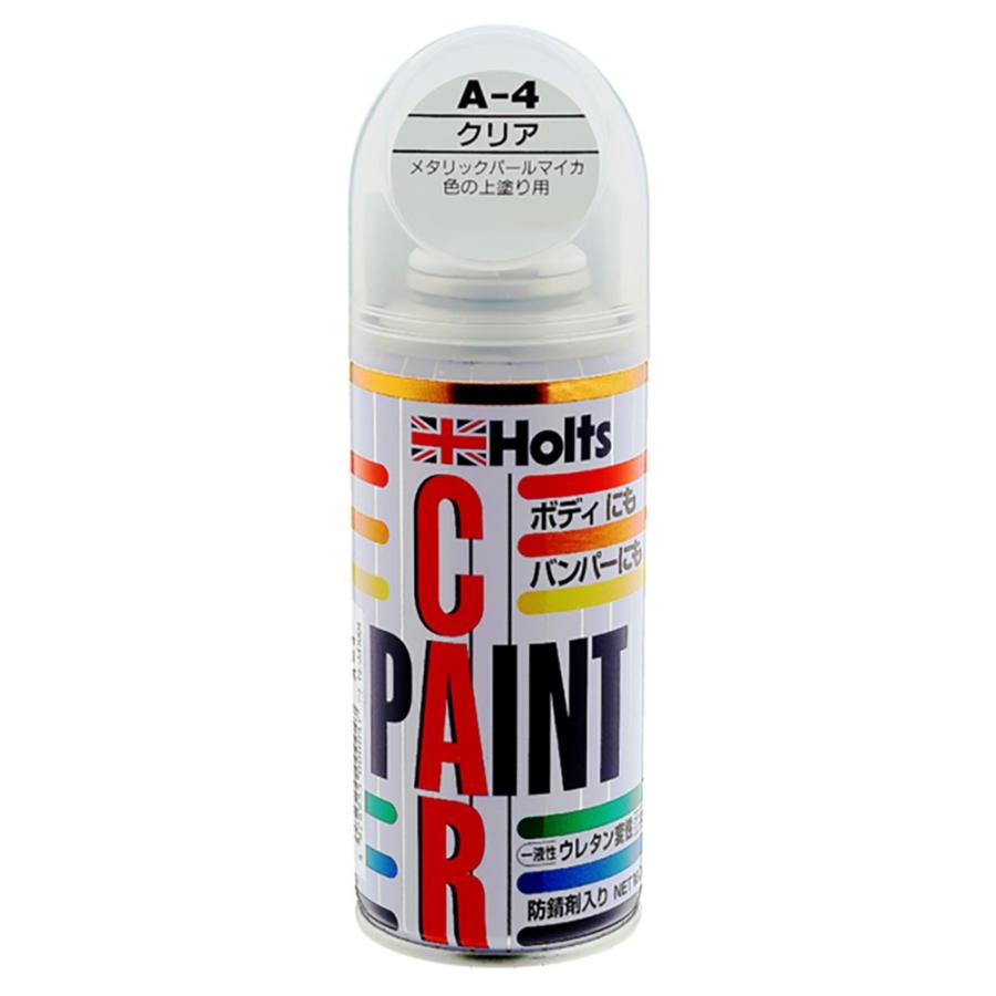 Holts（ホルツ） MH004 スプレーペイント 上塗り クリア 180ml