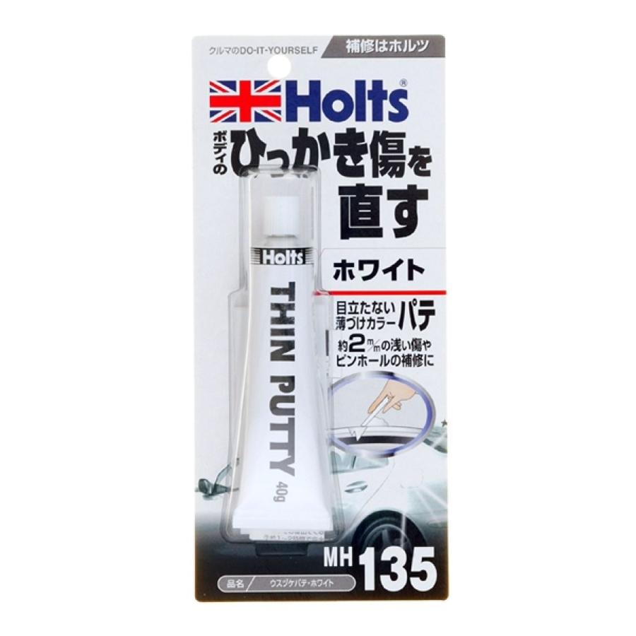 ホルツ ウスヅケパテ・ホワイト MH135 薄づけカラーパテ