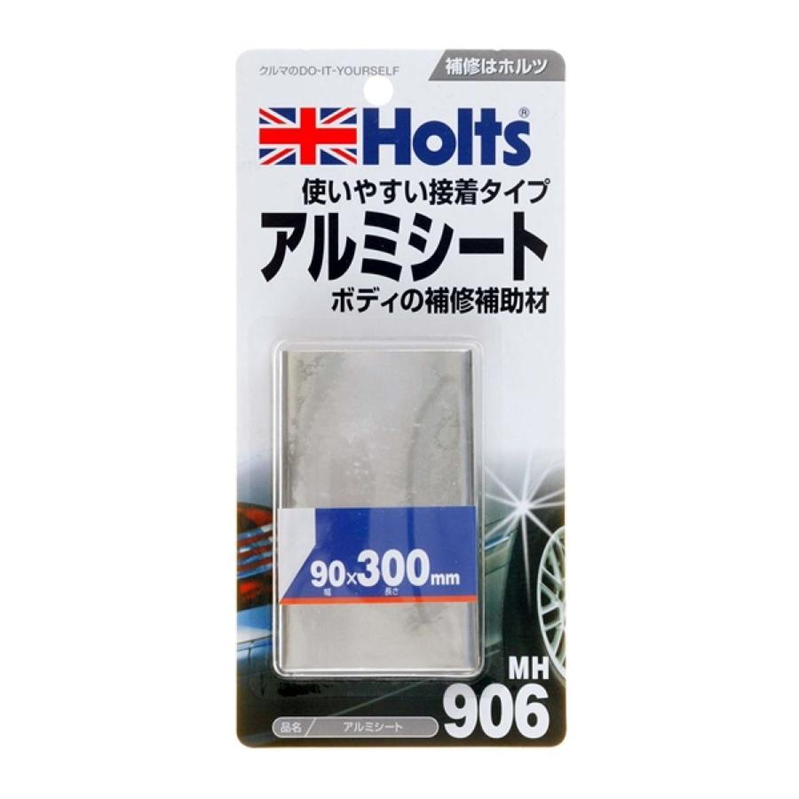 ホルツ アルミシート MH906 : オートバックスYahoo!ショッピング店