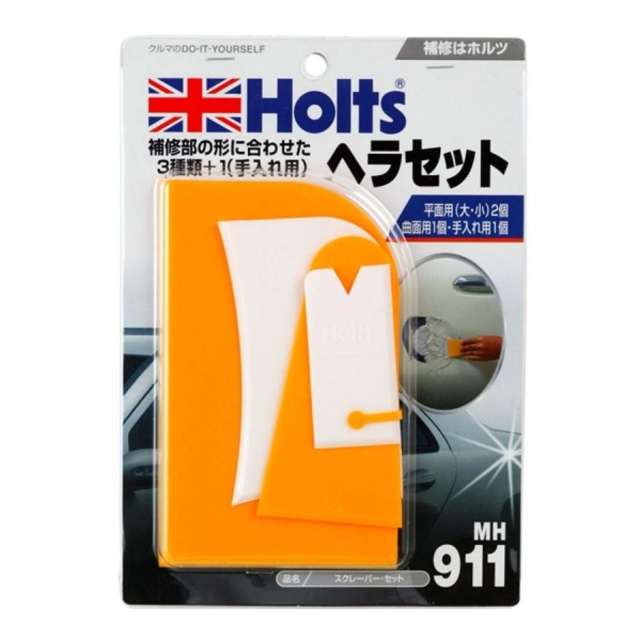 ホルツ スクレーパーセット MH911 : オートバックスYahoo ホルツ スクレーパーセット MH911 : オートバックスYahoo